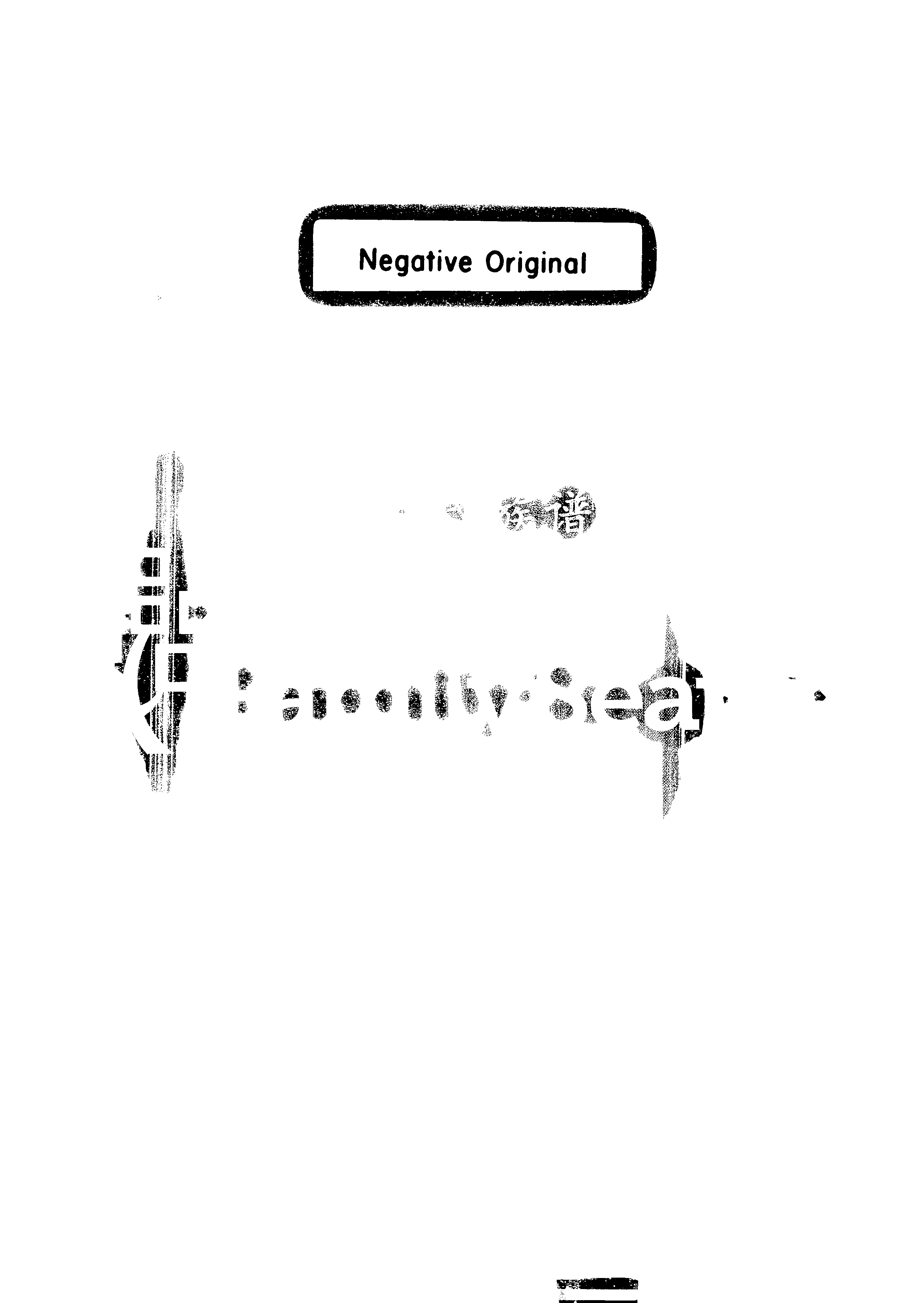 家谱第一张图片