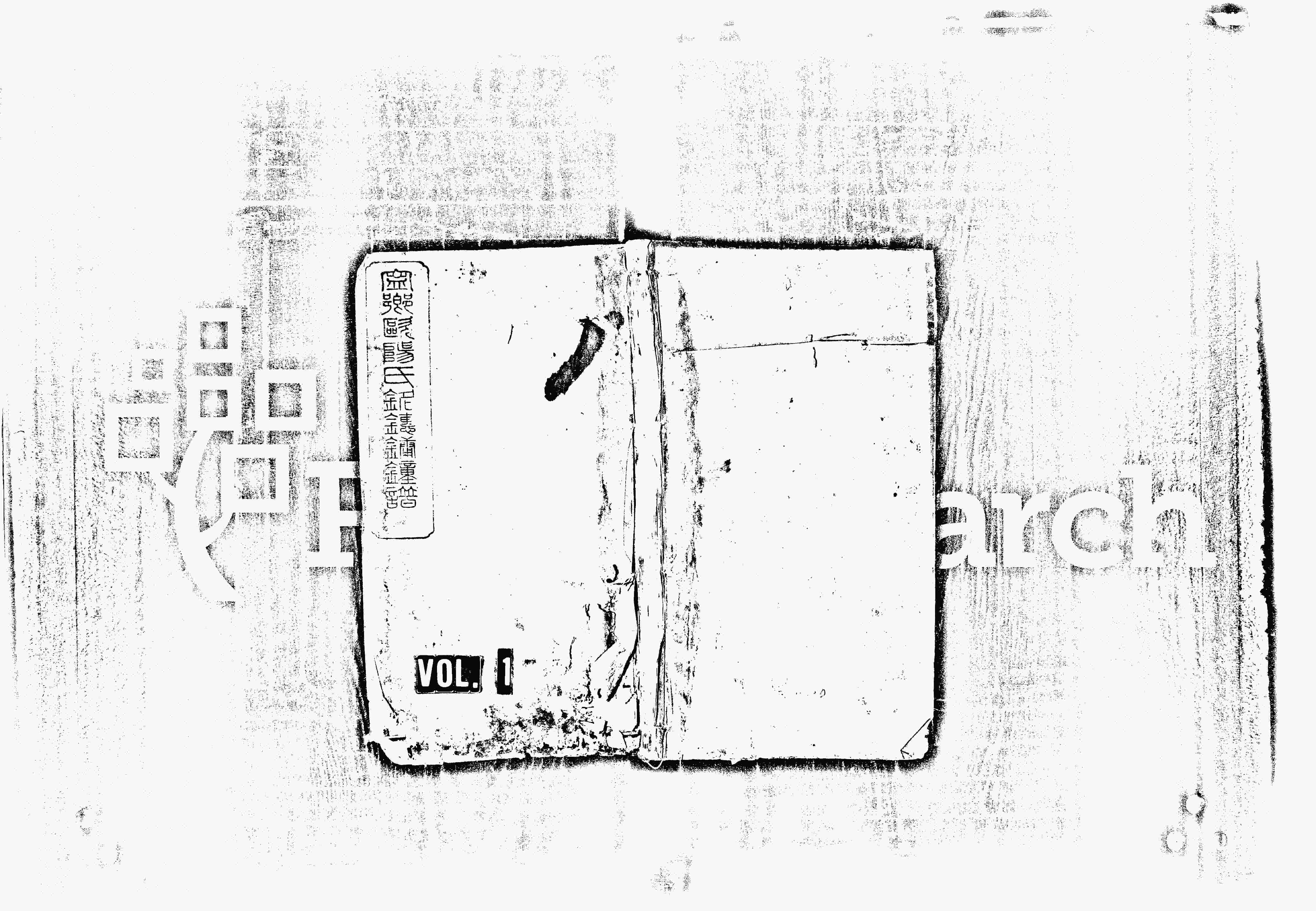 家谱第一张图片