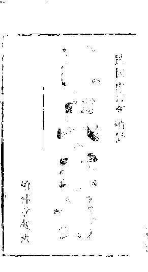 家谱第一张图片