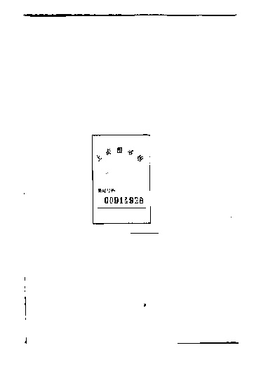 家谱第一张图片