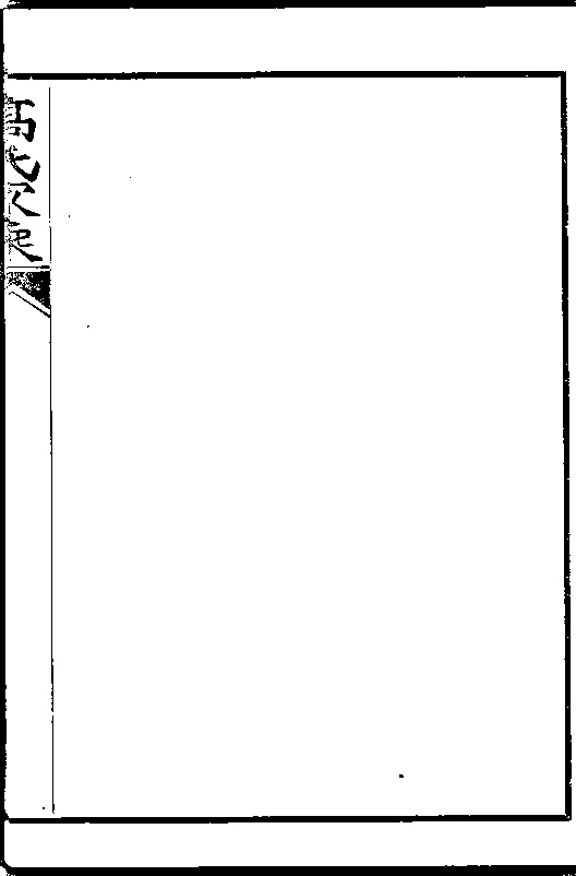 家谱第一张图片