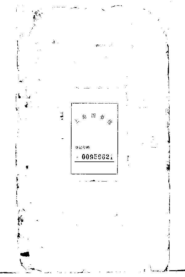 家谱第一张图片
