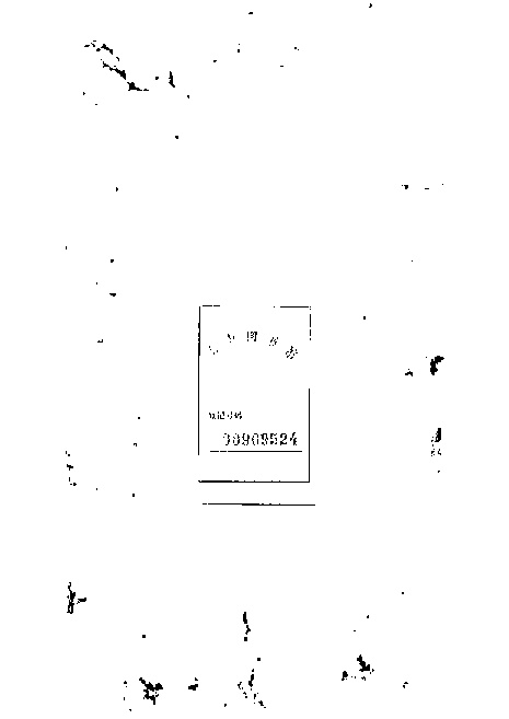 家谱第一张图片