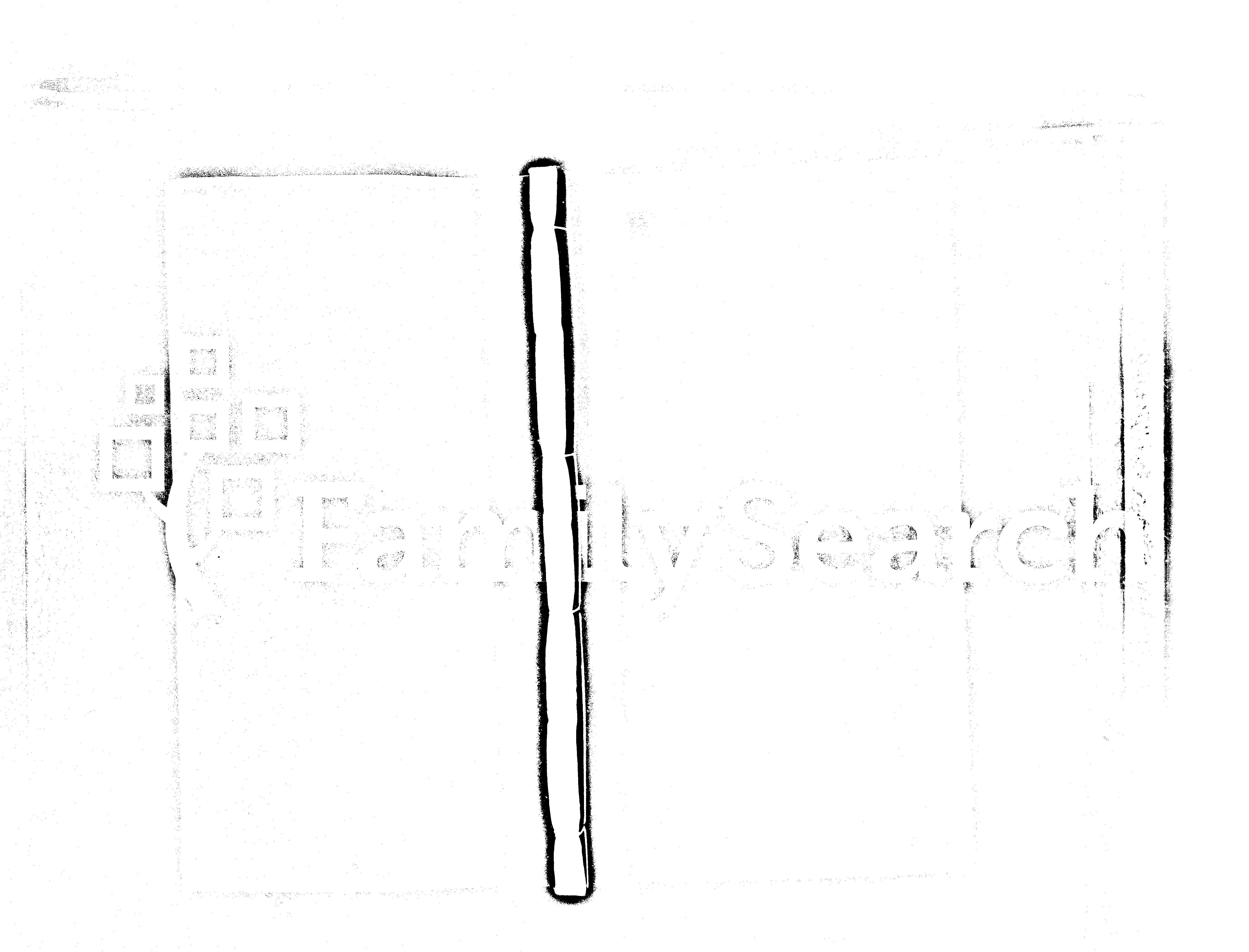 家谱第一张图片