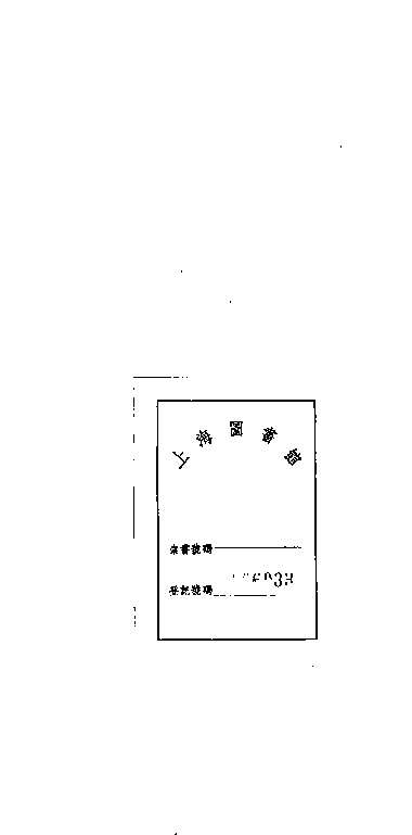家谱第一张图片