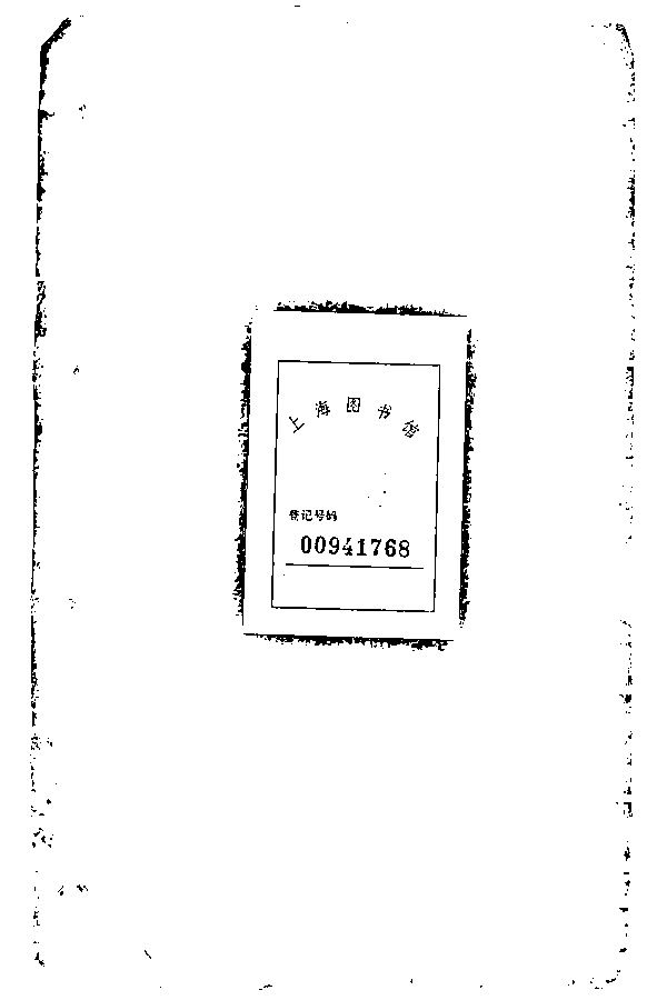 家谱第一张图片