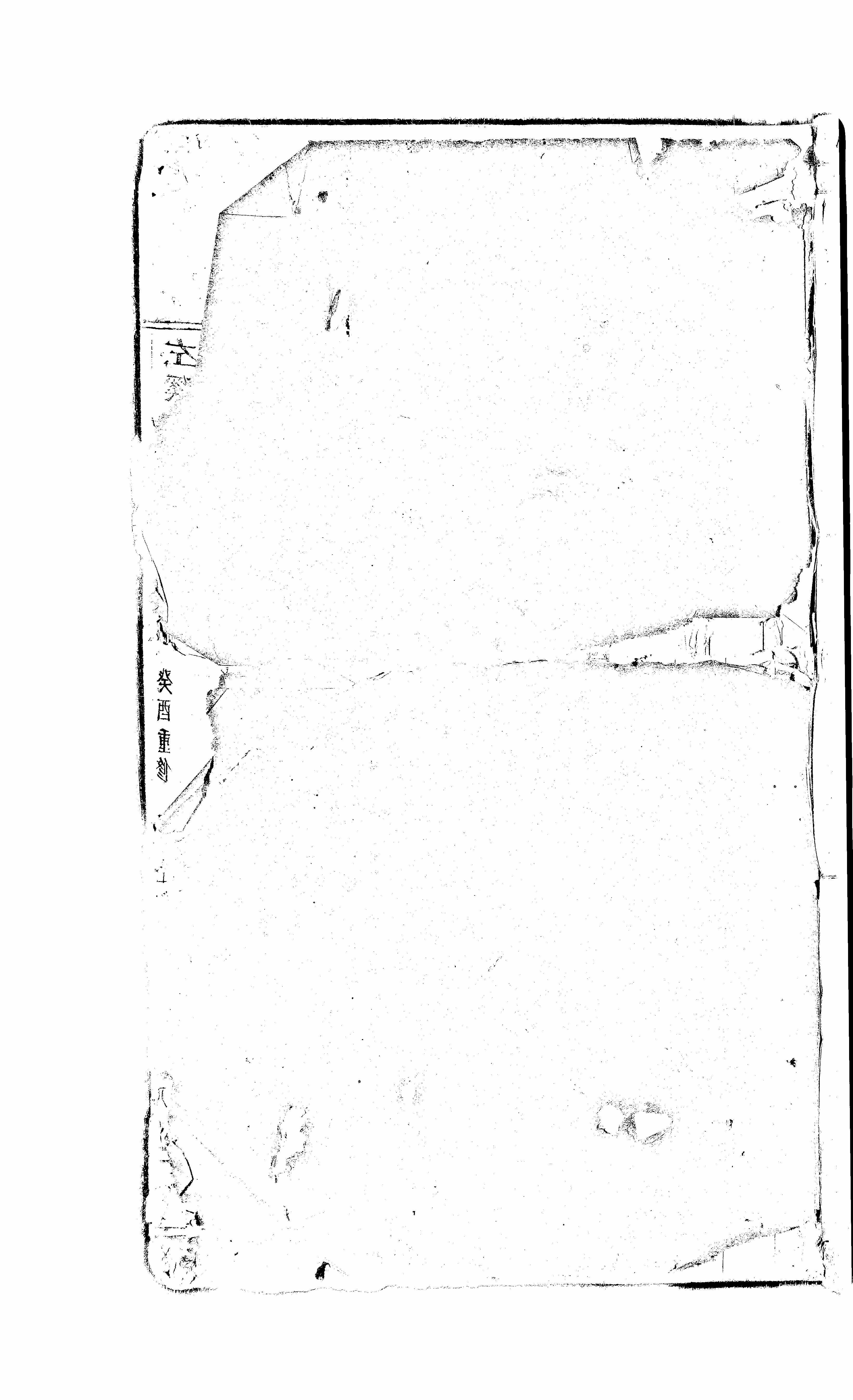 家谱第一张图片