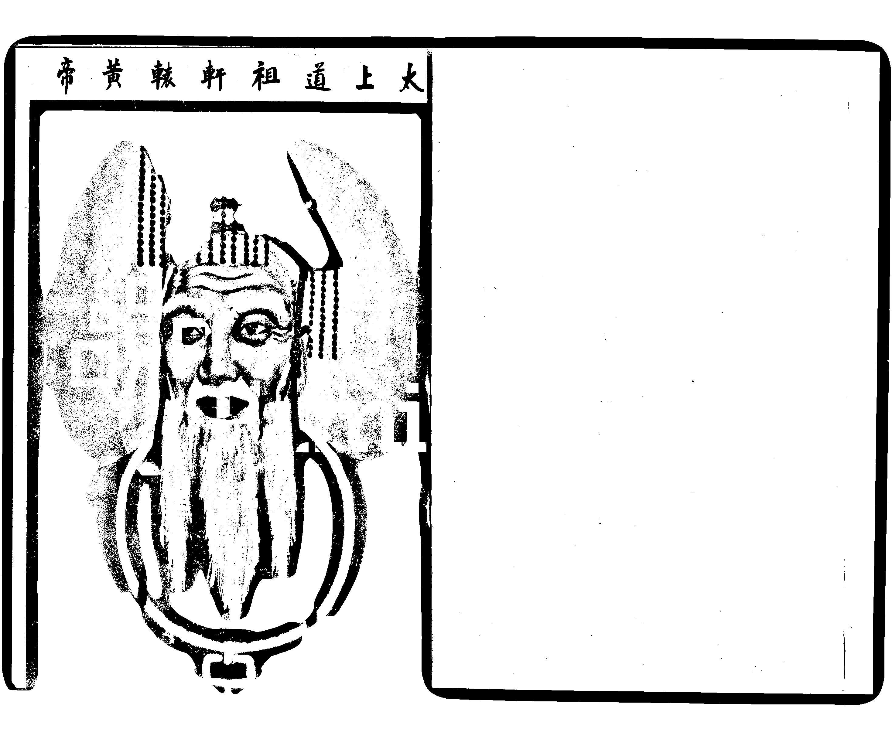 家谱第一张图片