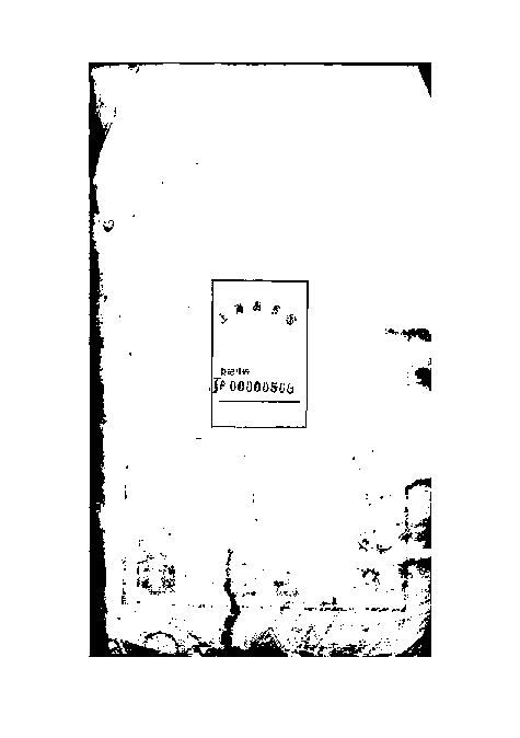 家谱第一张图片