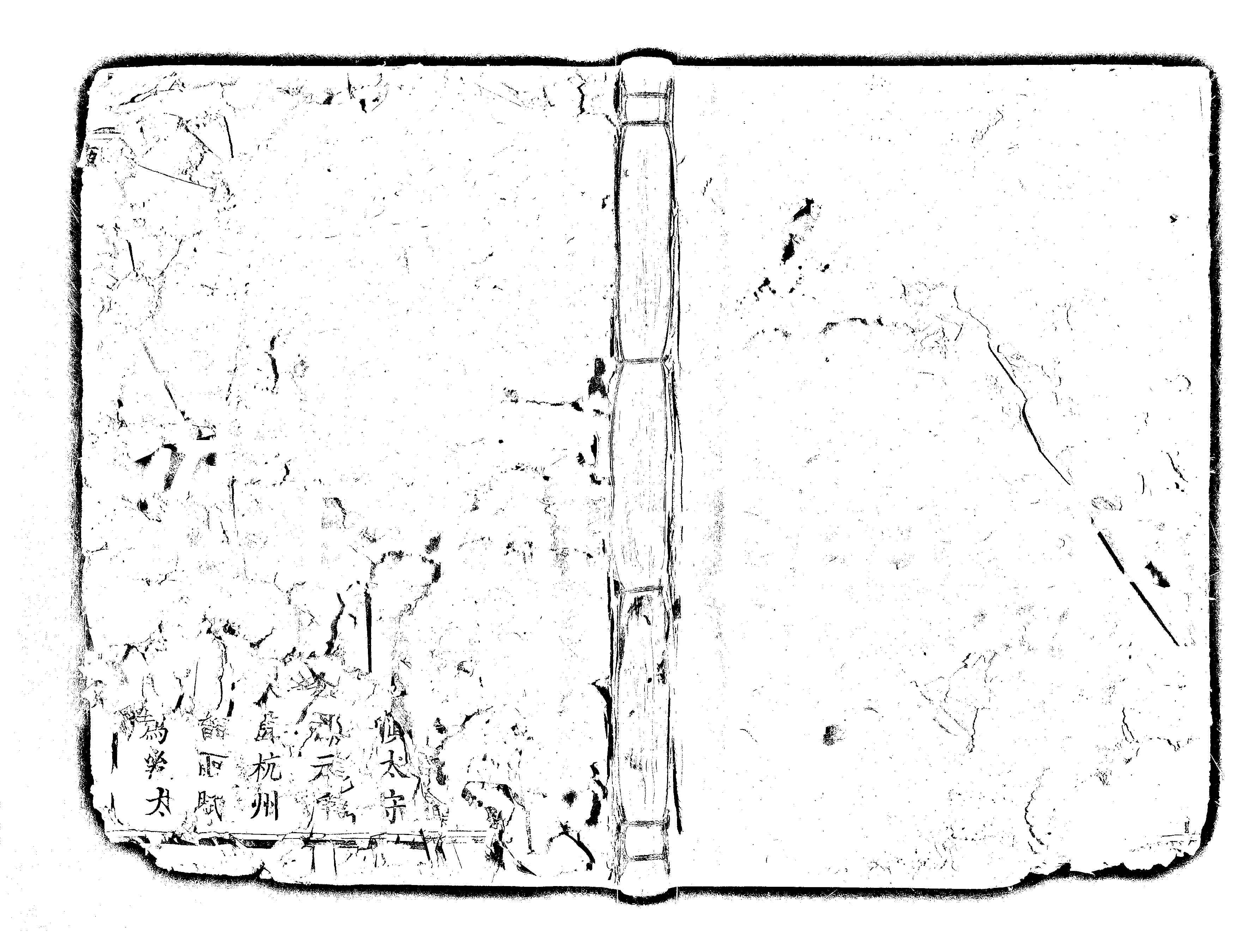 家谱第一张图片