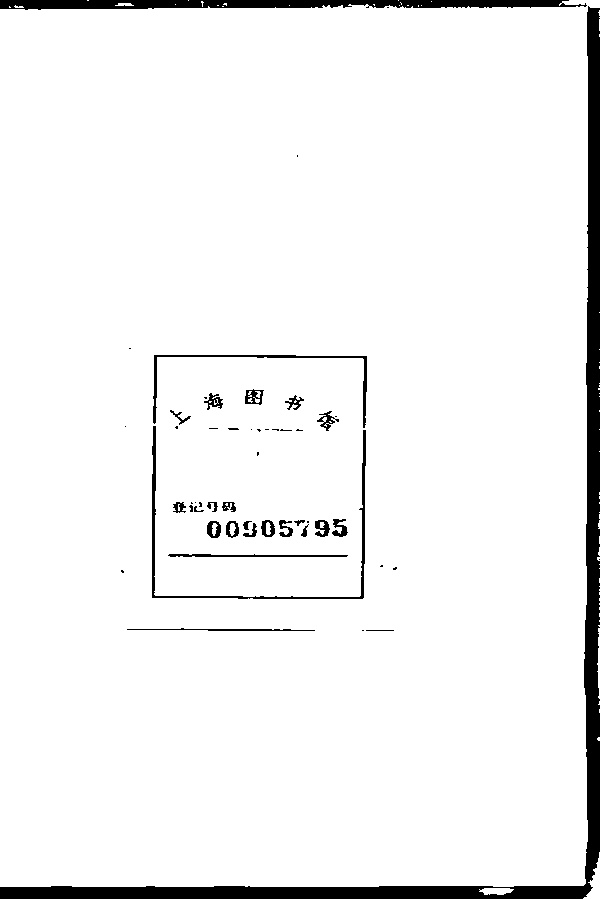 家谱第一张图片