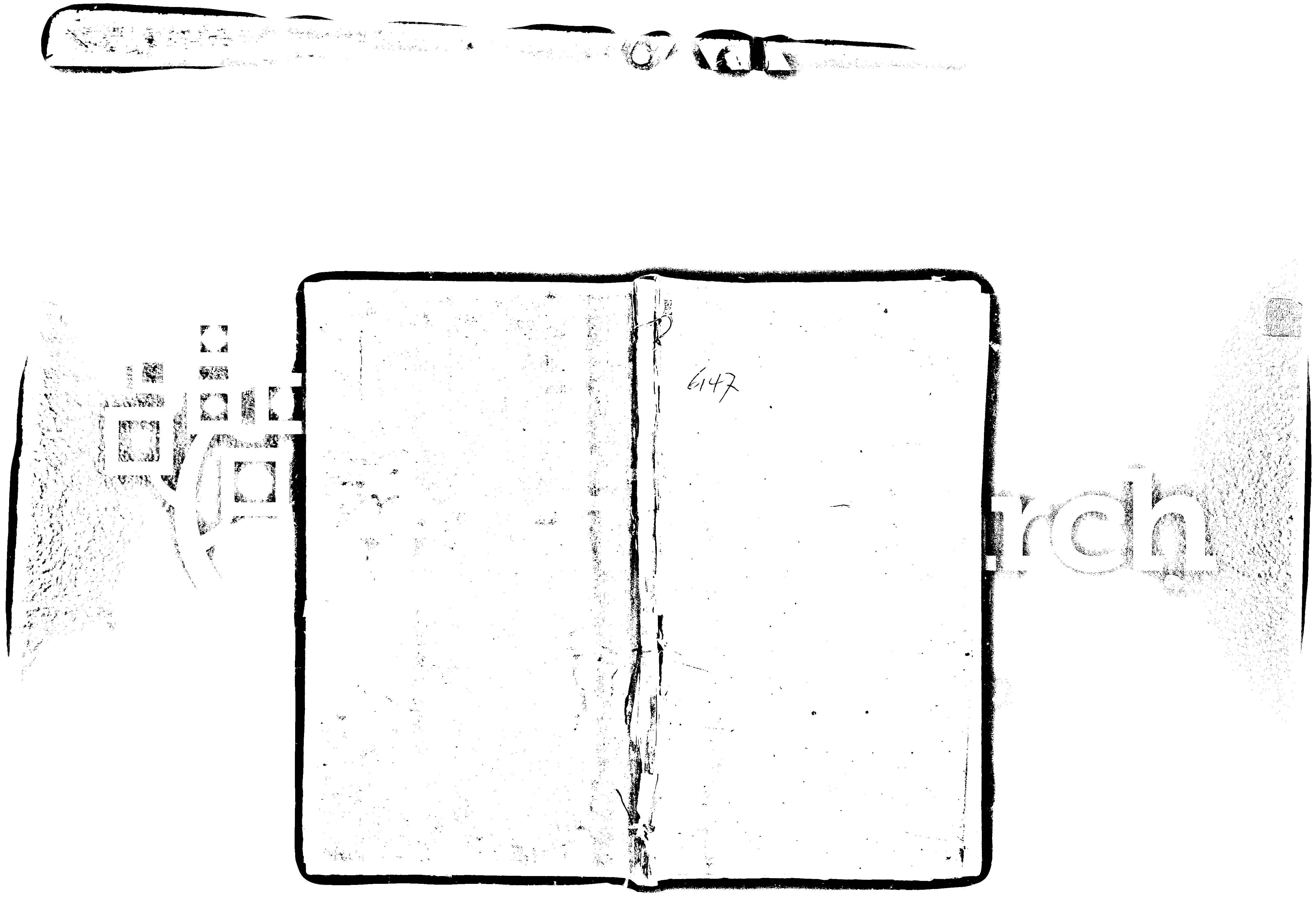 家谱第一张图片