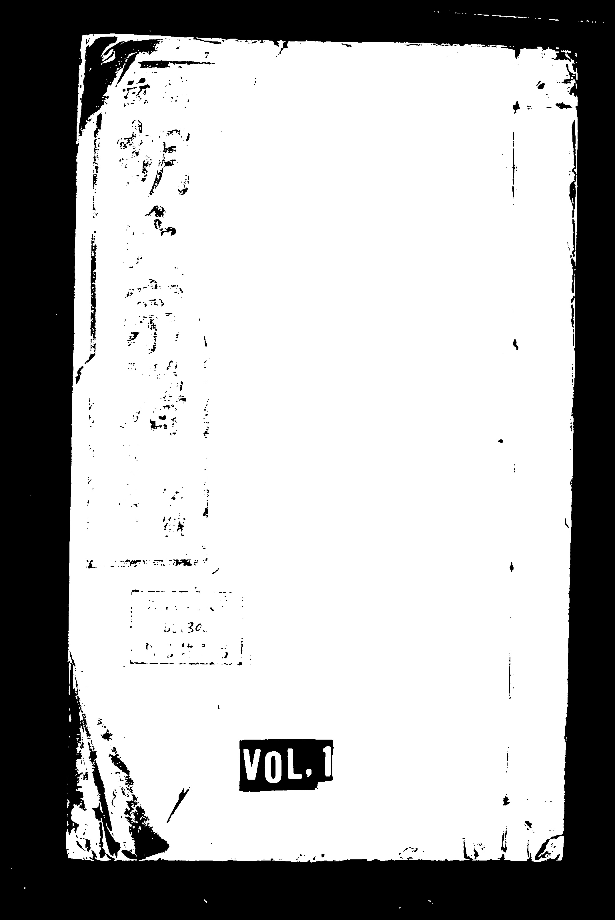 家谱第一张图片