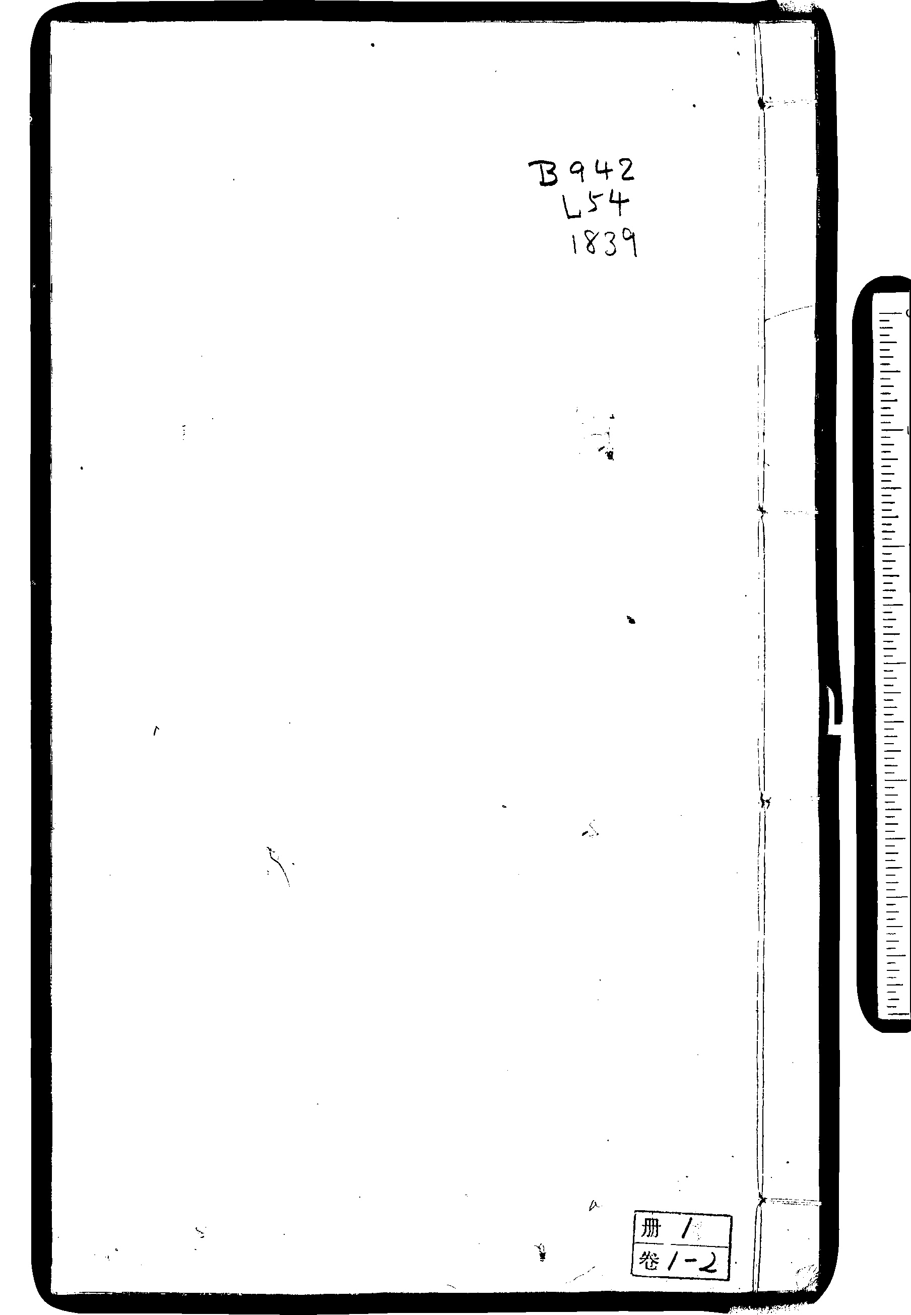 家谱第一张图片