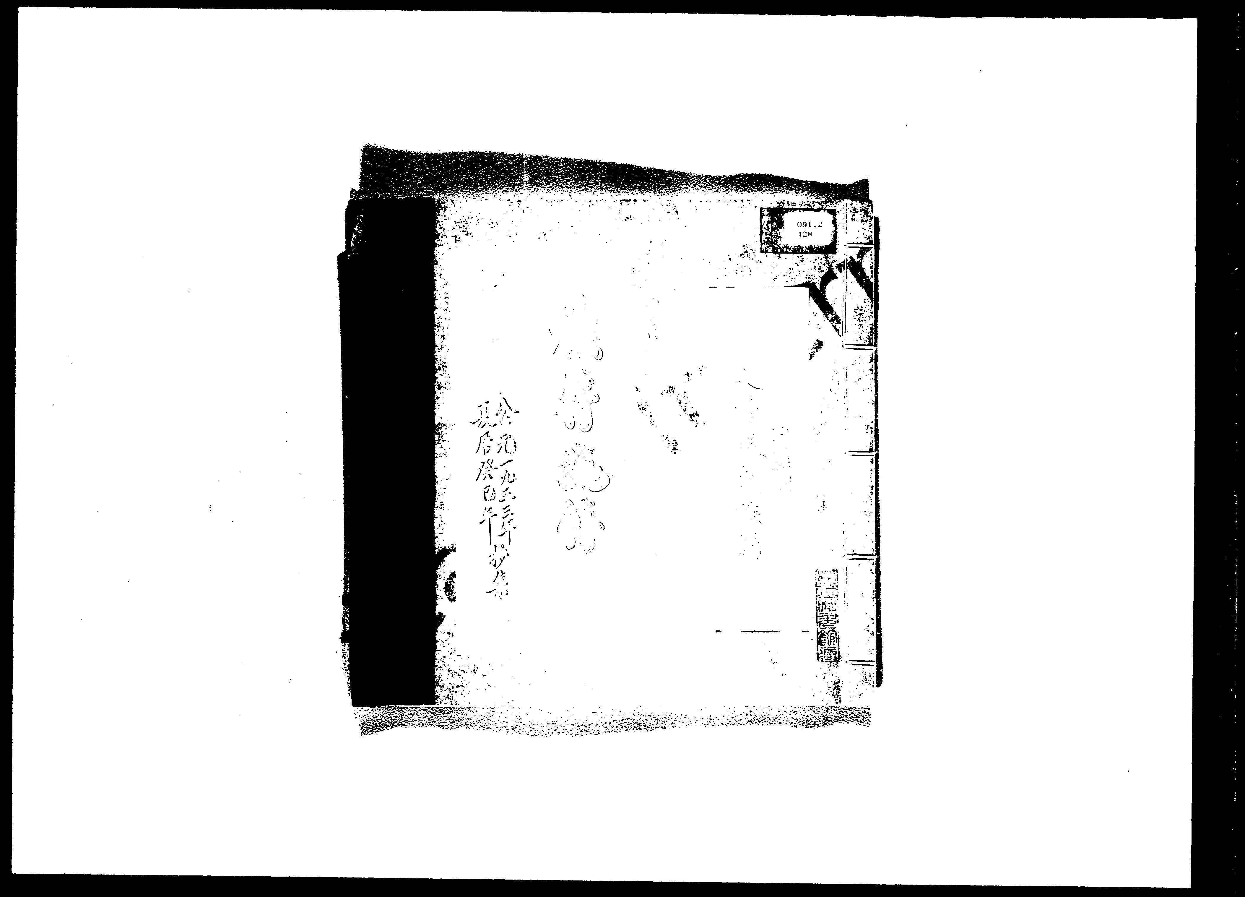 家谱第一张图片