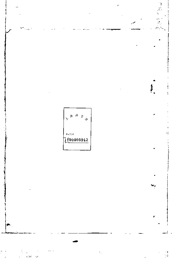 家谱第一张图片