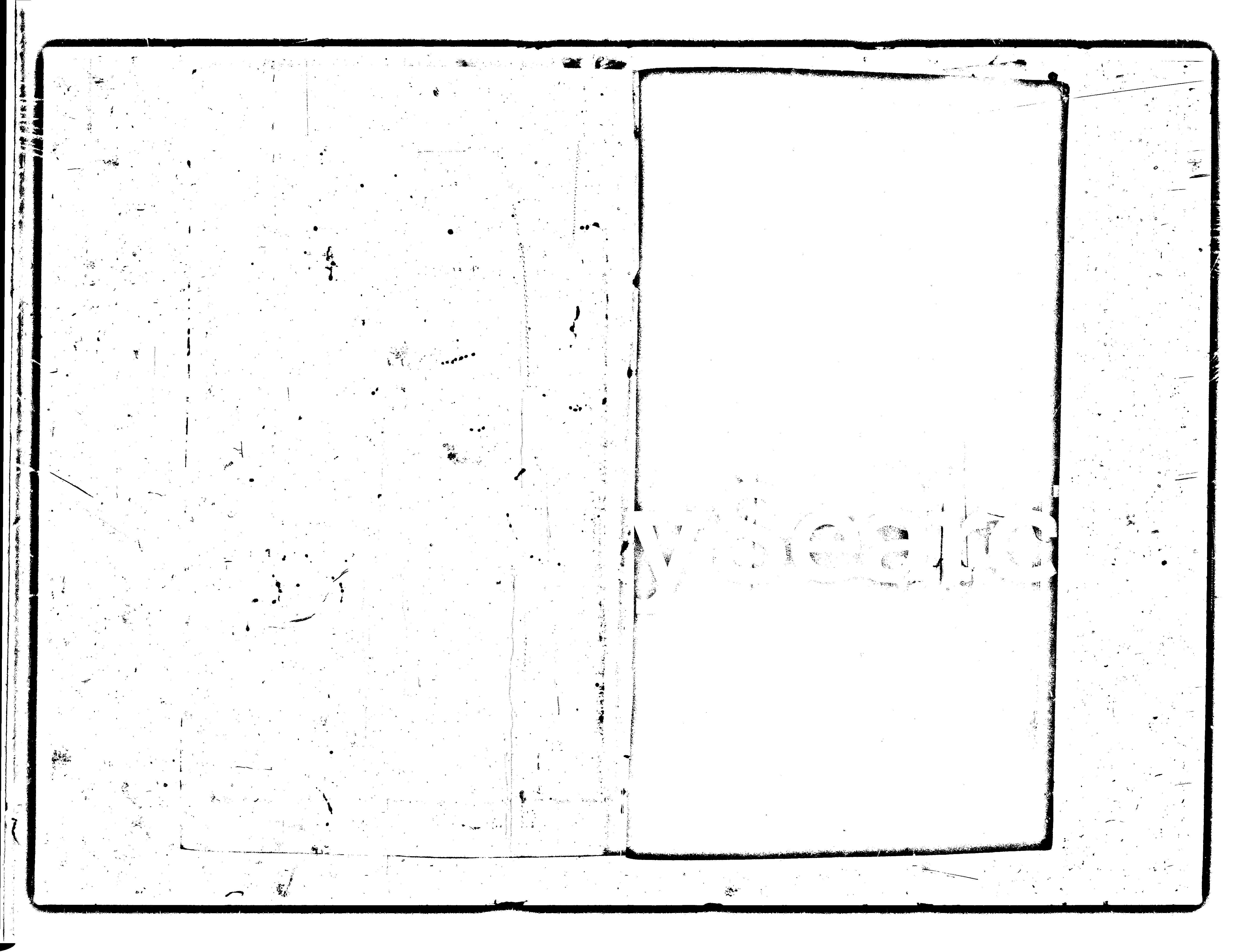 家谱第一张图片