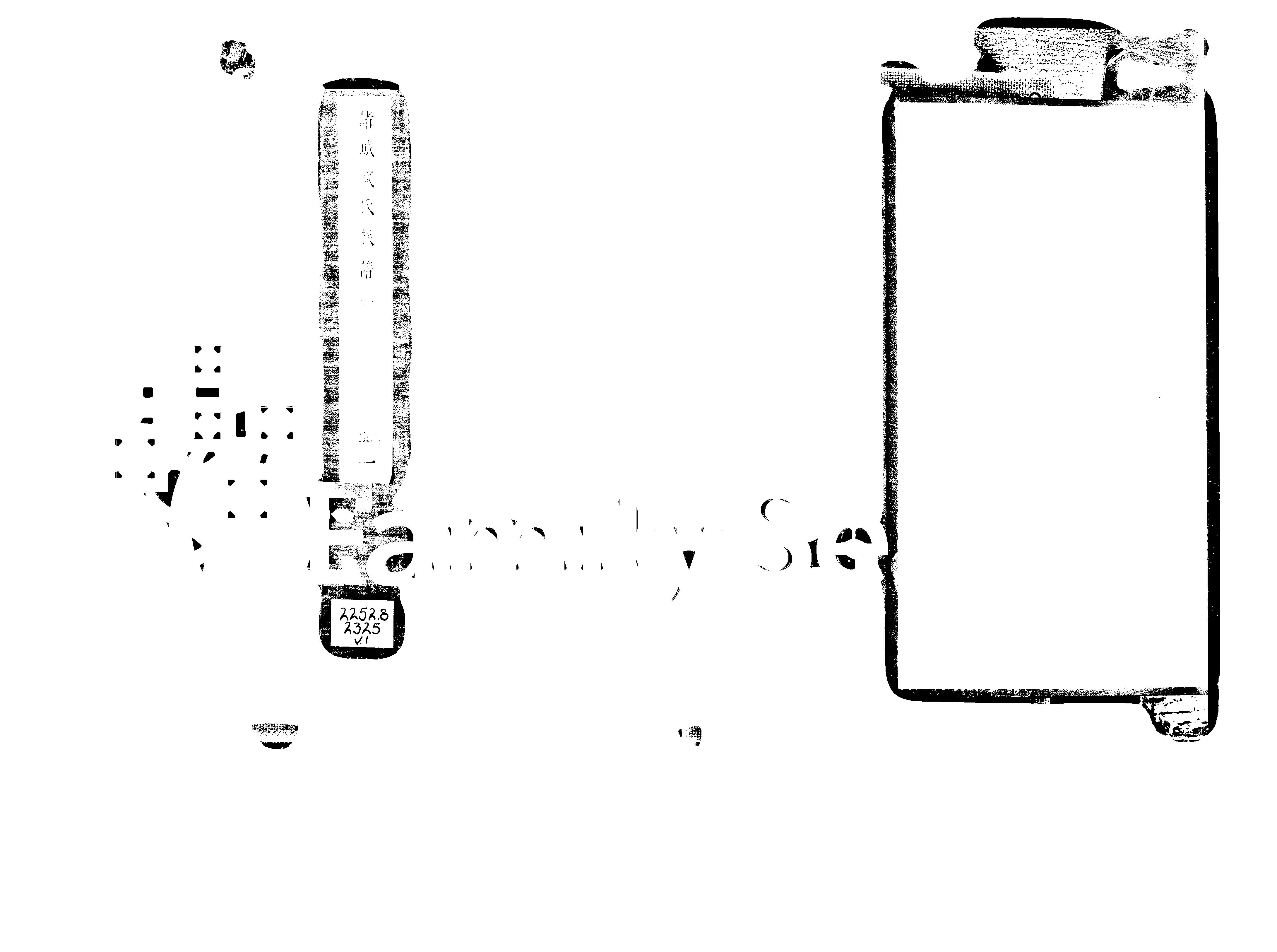 家谱第一张图片