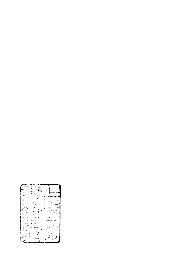 家谱第一张图片