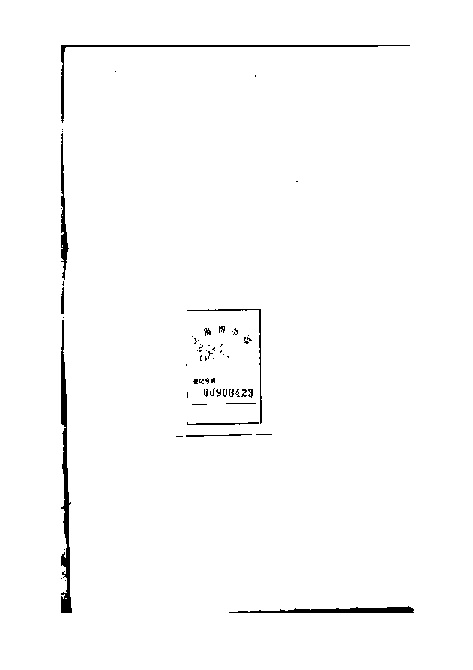 家谱第一张图片