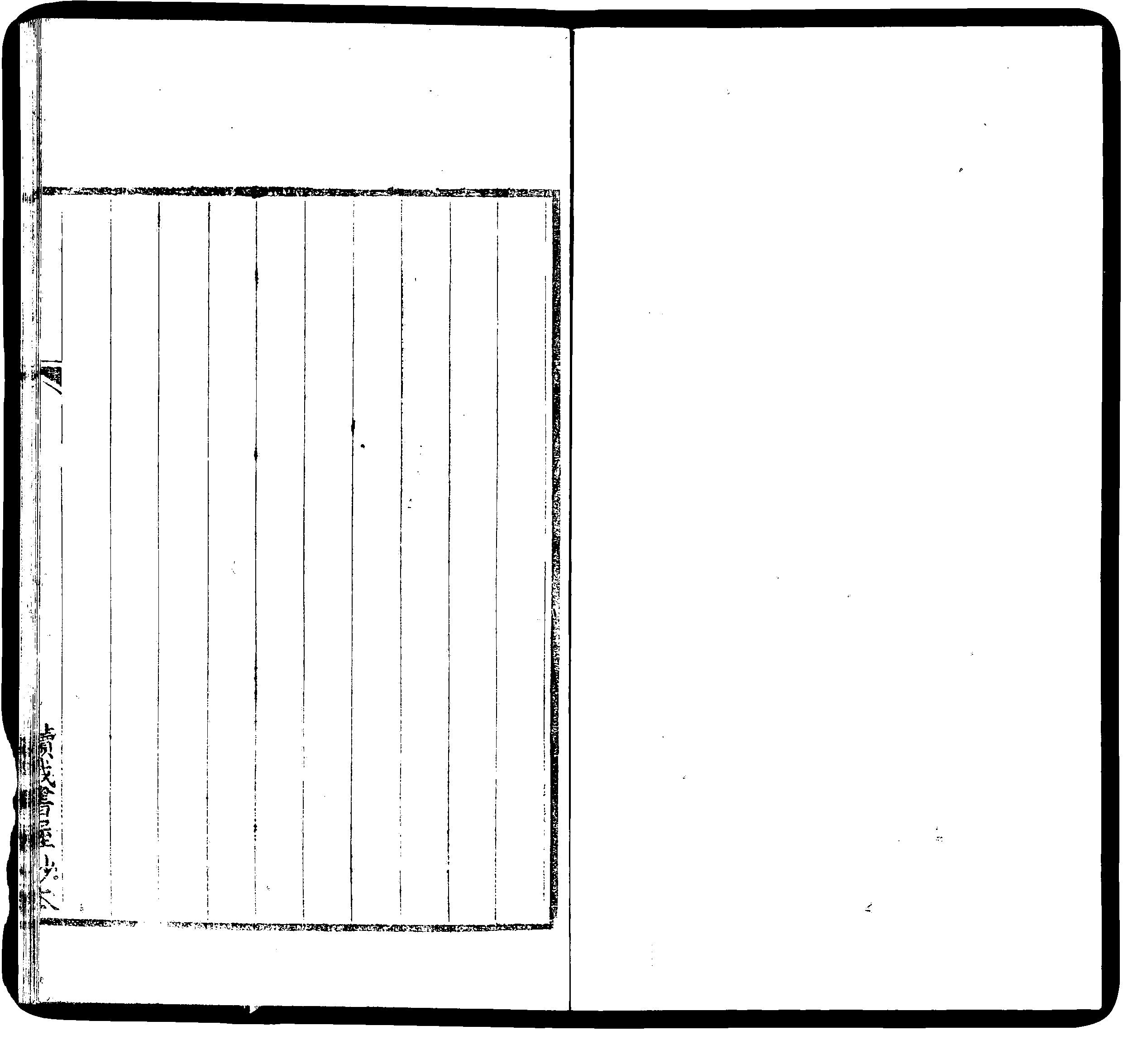 家谱第一张图片