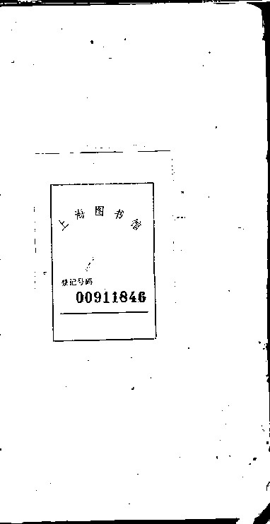 家谱第一张图片