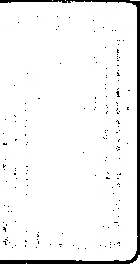 家谱第一张图片