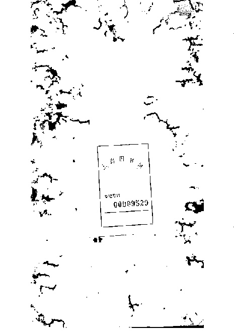 家谱第一张图片