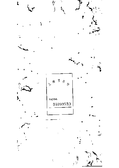 家谱第一张图片