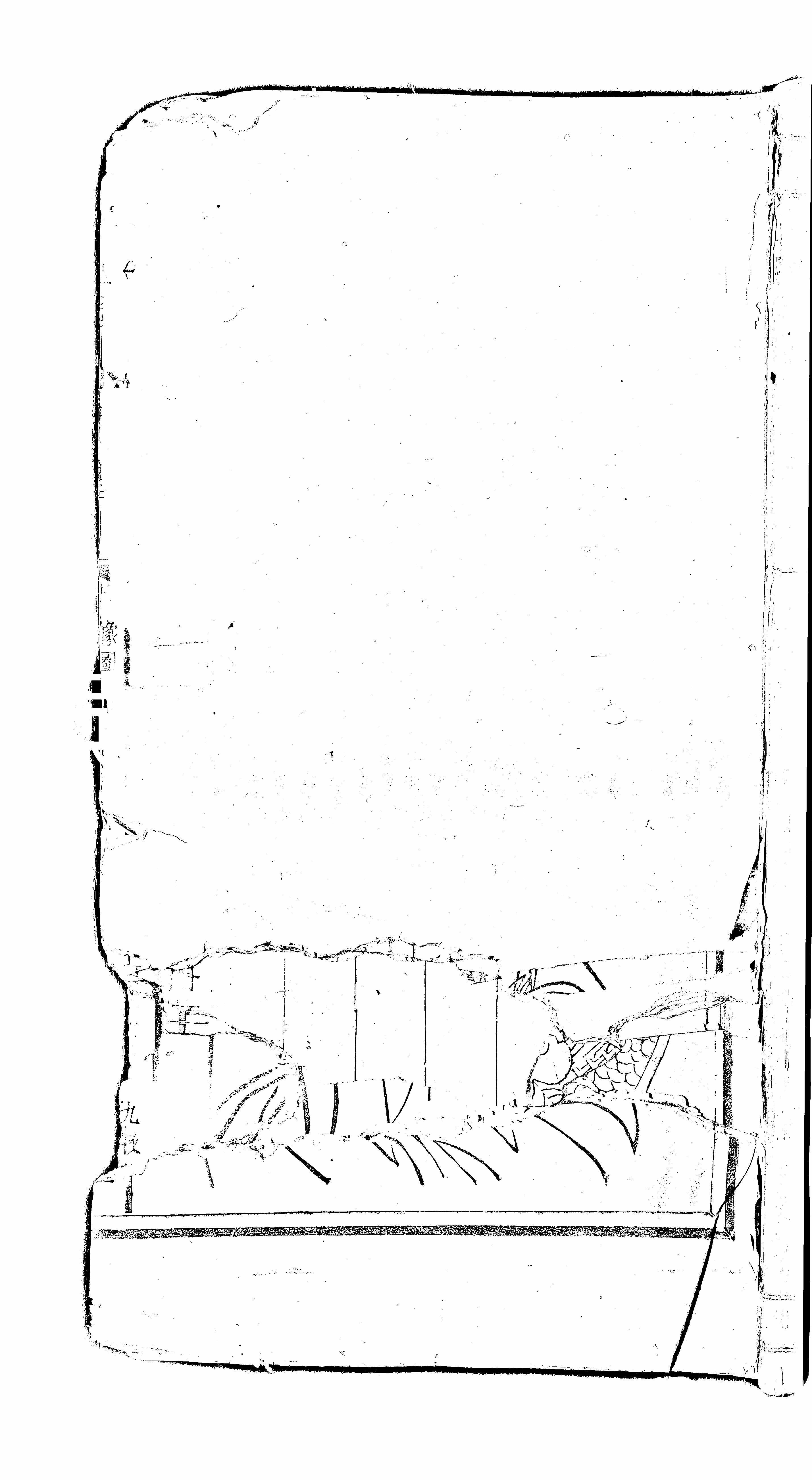 家谱第一张图片