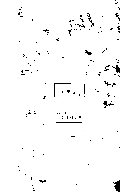 家谱第一张图片