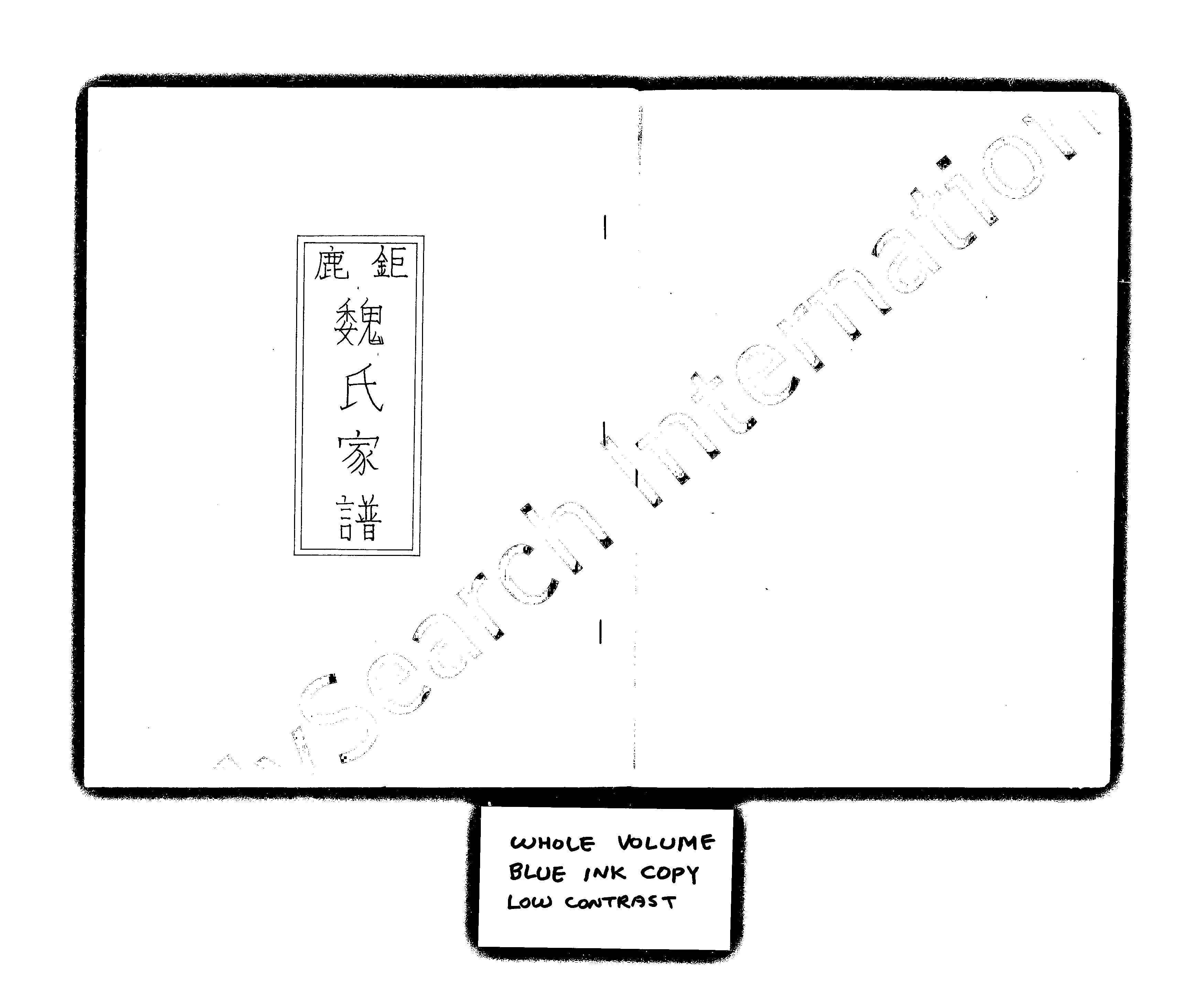 家谱第一张图片