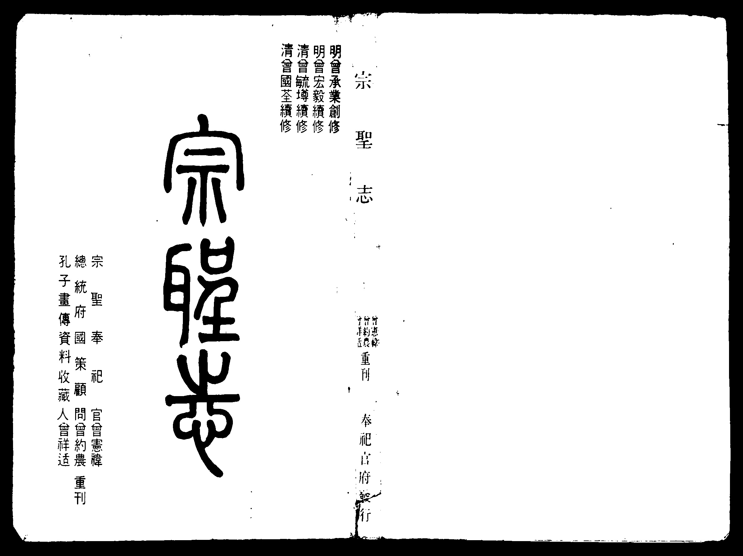 家谱第一张图片