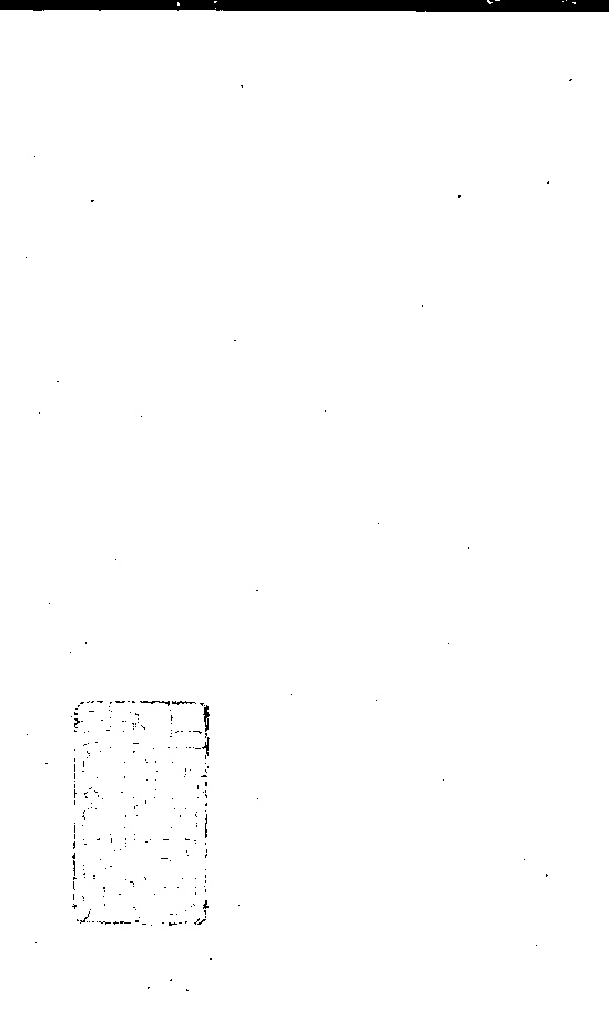 家谱第一张图片