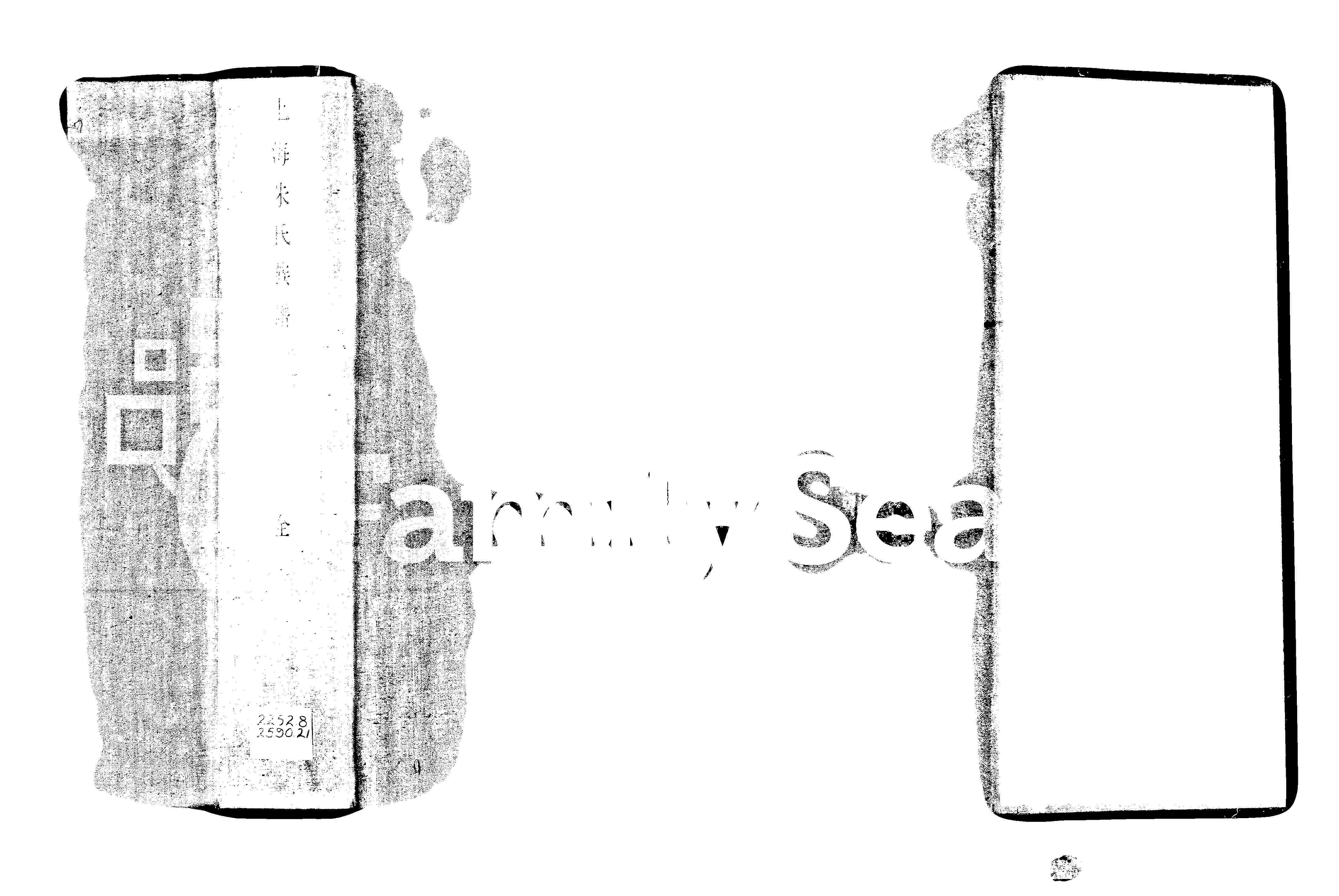家谱第一张图片