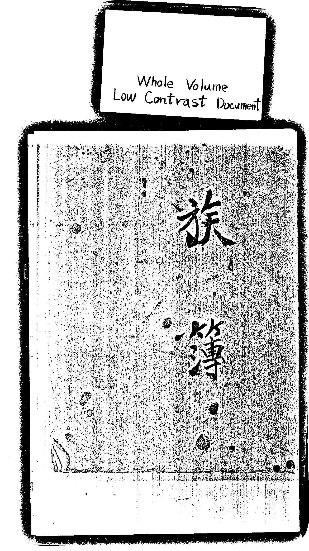 家谱第一张图片