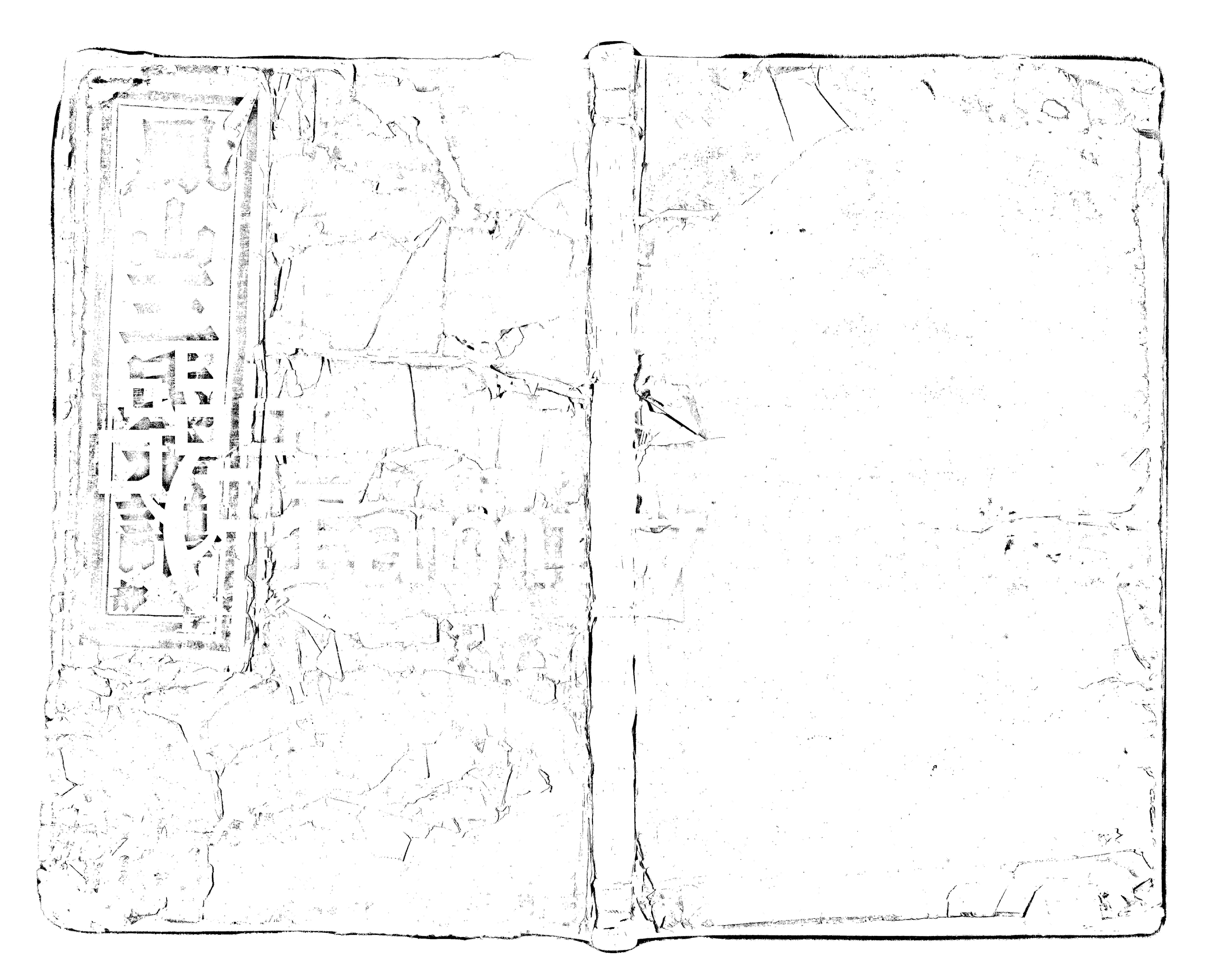 家谱第一张图片