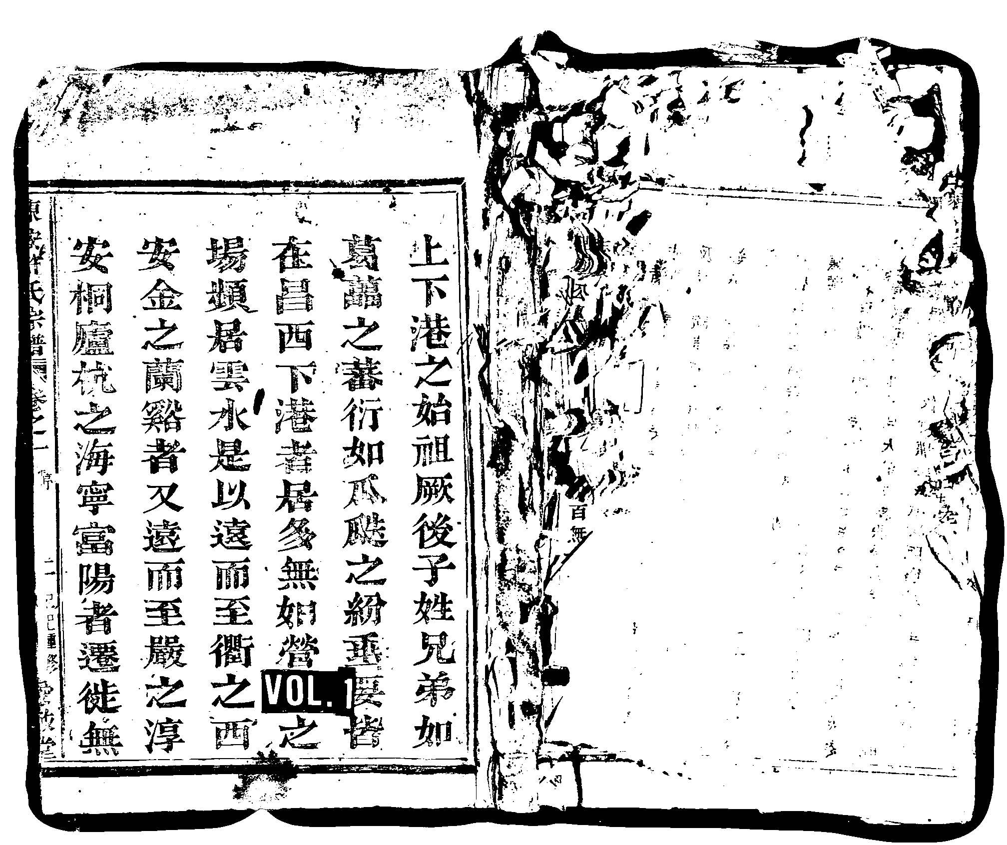 家谱第一张图片