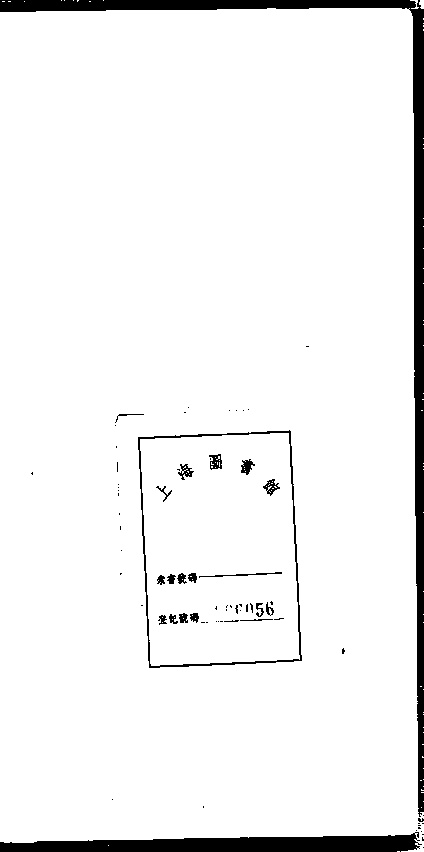 家谱第一张图片