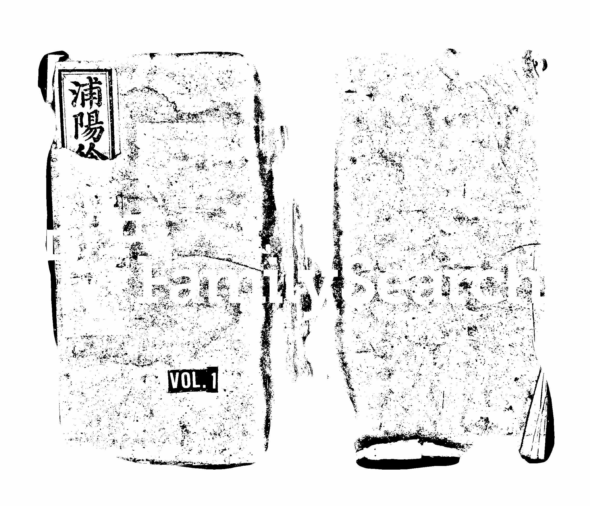 家谱第一张图片