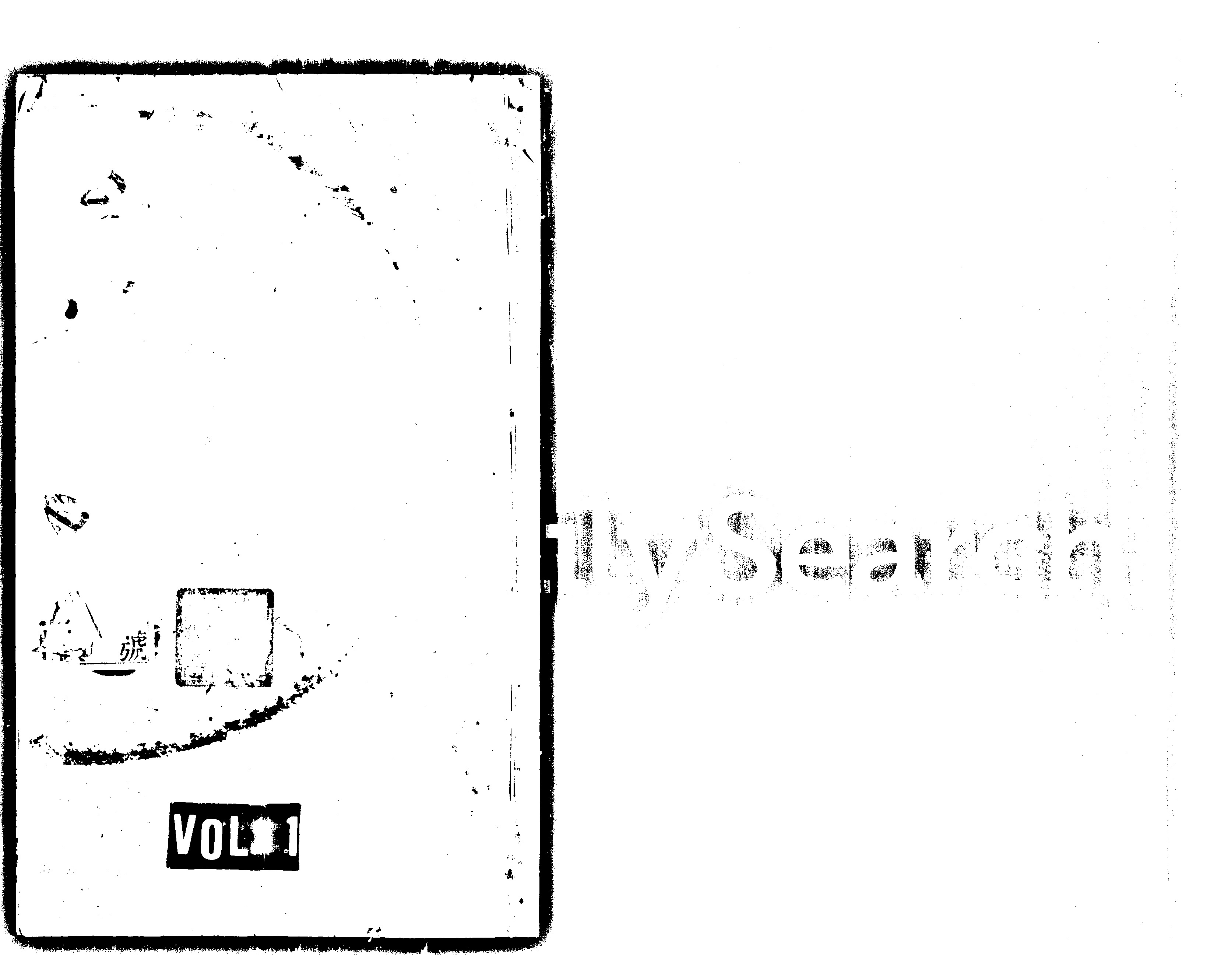 家谱第一张图片