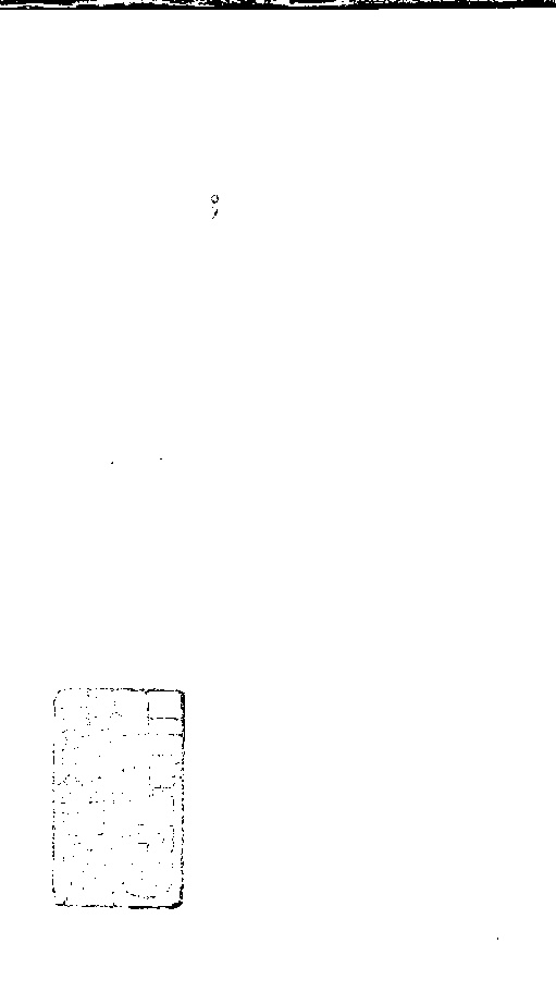 家谱第一张图片