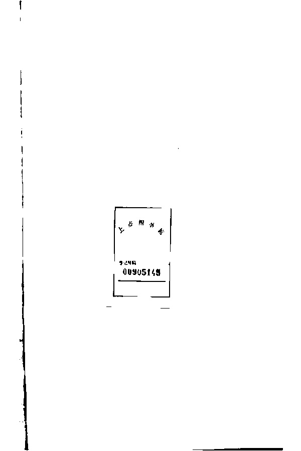家谱第一张图片
