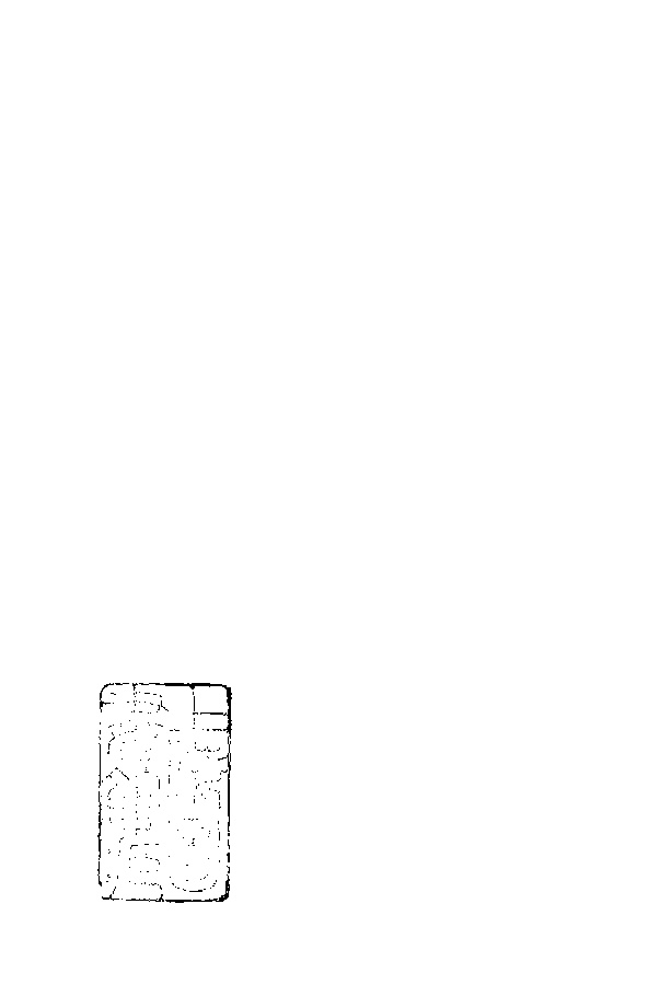 家谱第一张图片