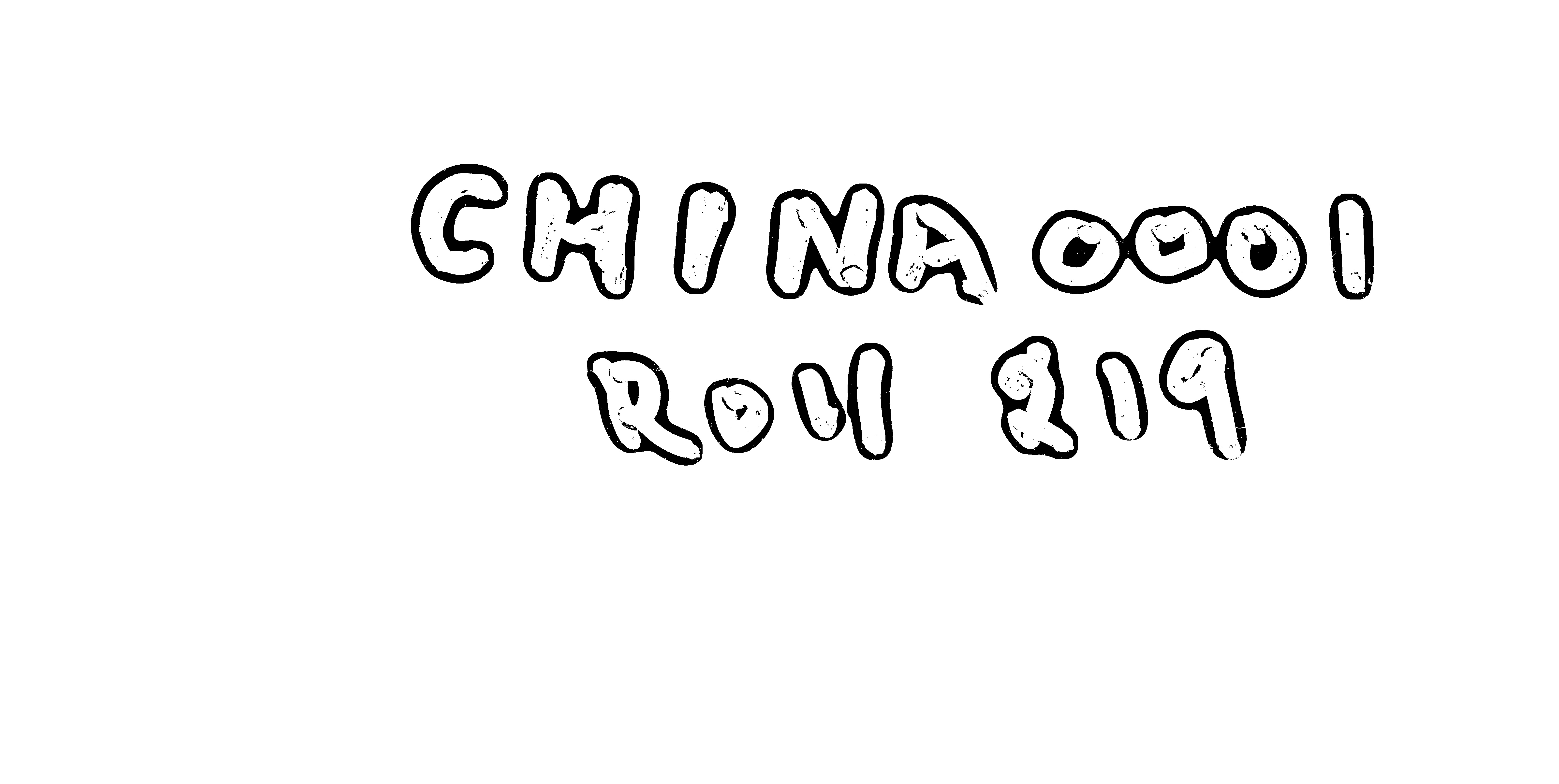 家谱第一张图片