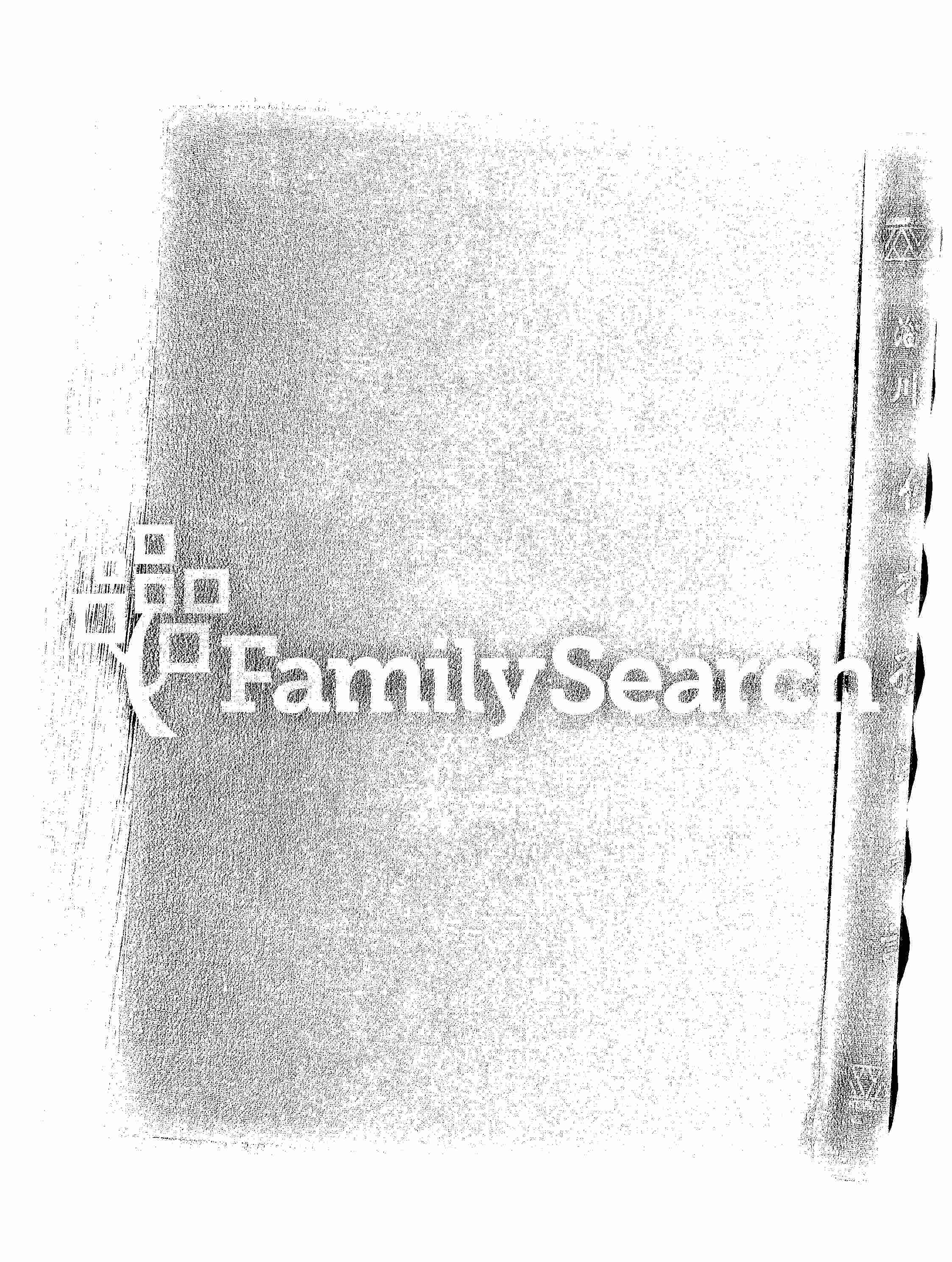 家谱第一张图片