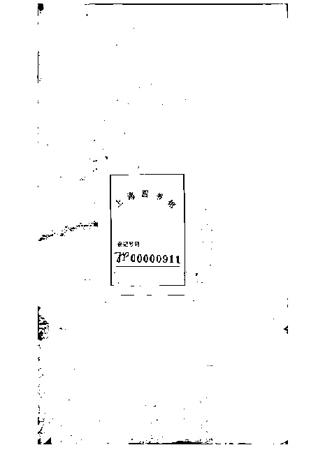 家谱第一张图片