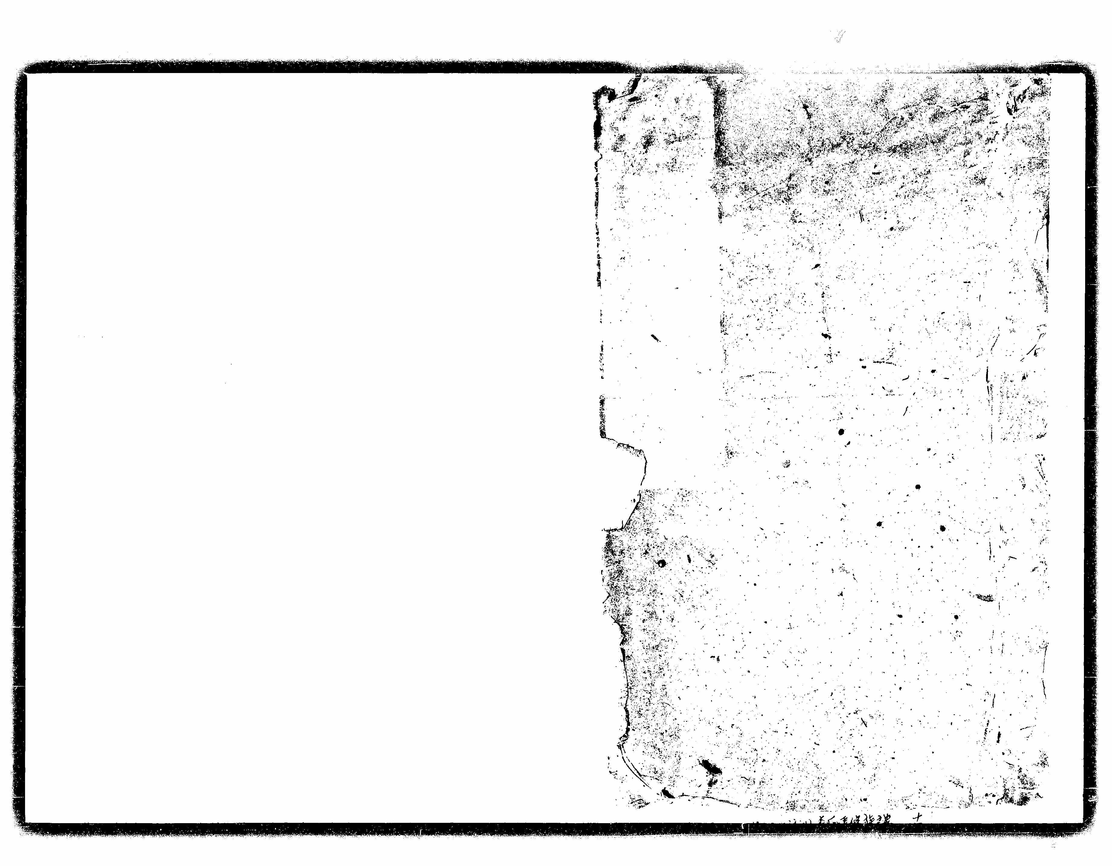 家谱第一张图片