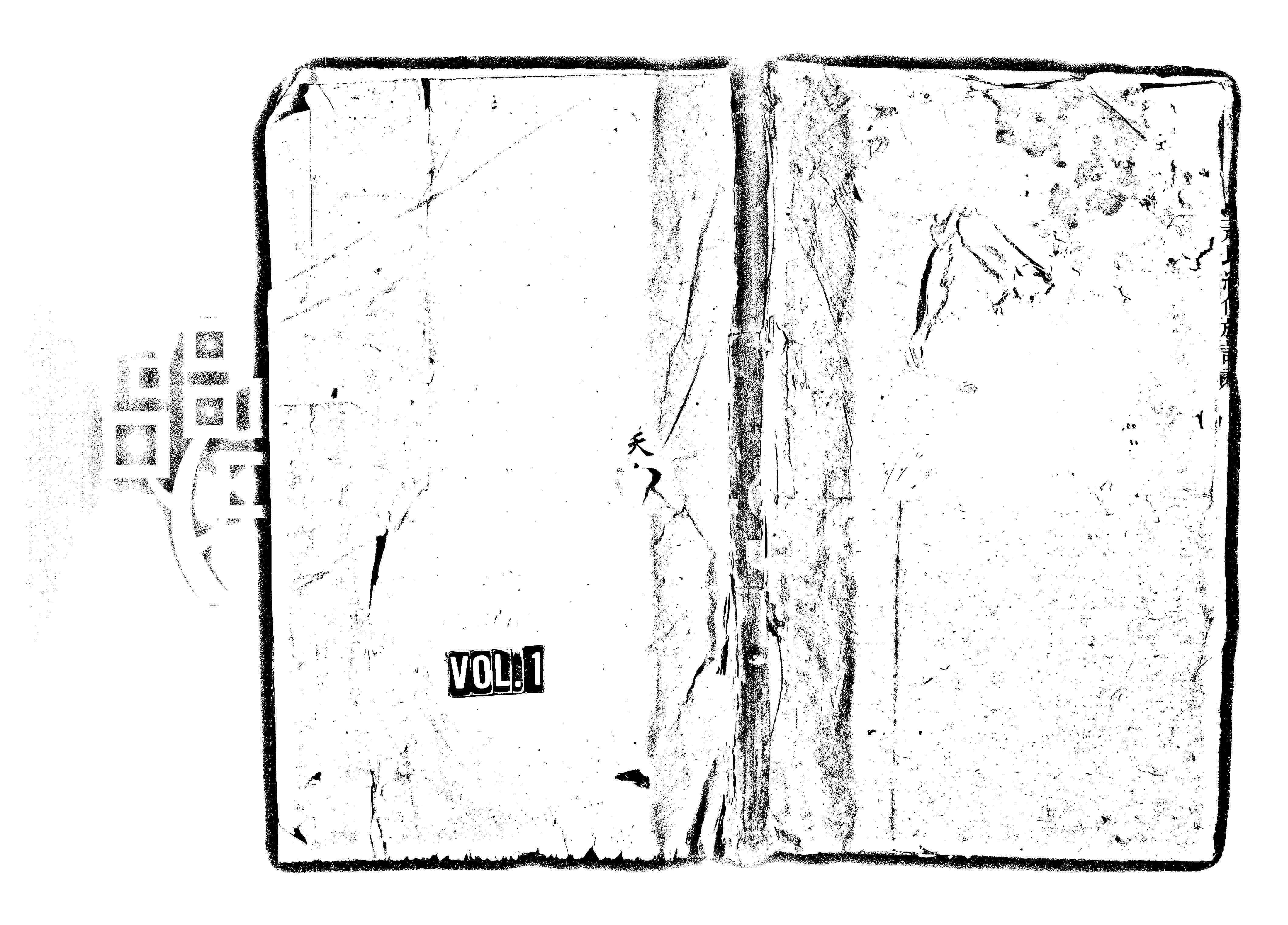 家谱第一张图片