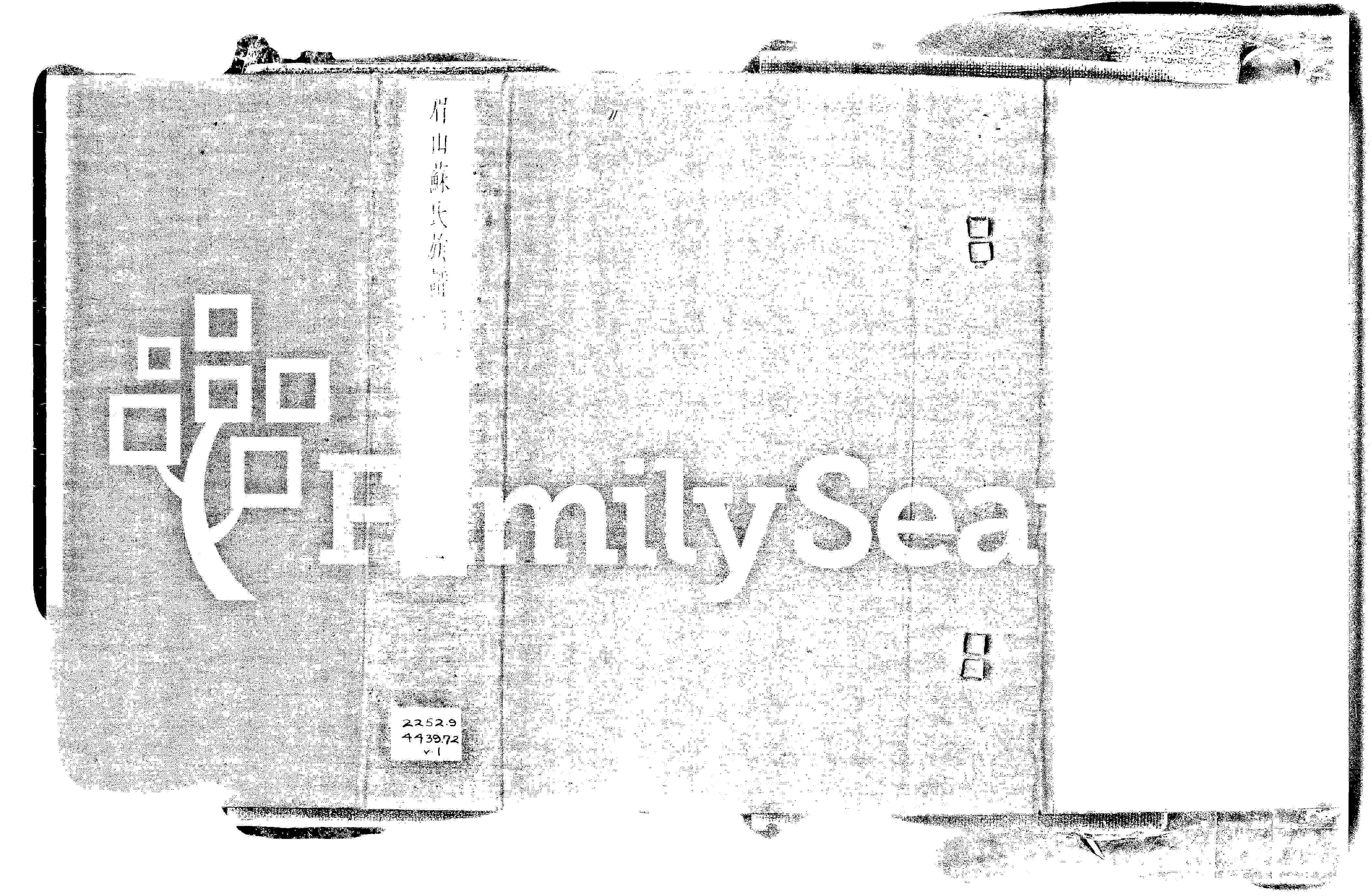 家谱第一张图片